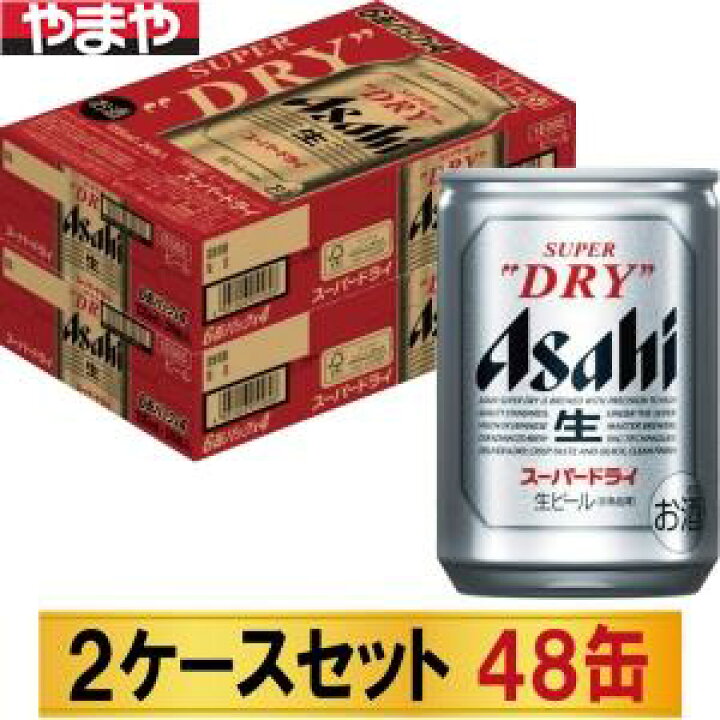 楽天市場】アサヒスーパードライ 135ml×2ケースセット【5,000円以上 