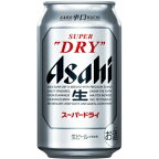 アサヒスーパードライ 350ml 24本入り【5,000円以上送料無料】【ケース品】