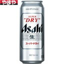 【5,000円以上送料無料】【ケース品】アサヒスーパードライ 500ml 24本入り