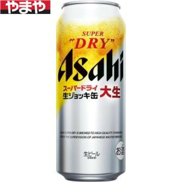 楽天市場】アサヒ スーパードライ 生ジョッキ缶大生 485ml 24本入り 