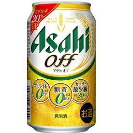 アサヒ アサヒオフ 350ml 24本入り【5,000円以上送料無料】【ケース品】