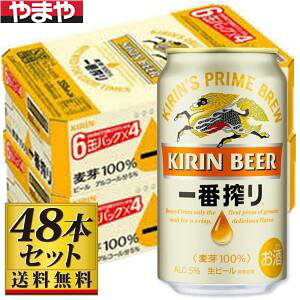 y݁zL ԍ 350ml×48ʁy5,000~ȏ㑗z