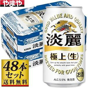 y݁zL i W ɏ 350ml×48ʃZbgy5,000~ȏ㑗z