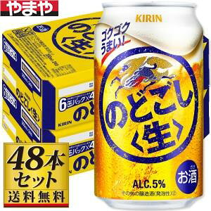 y݁zL ̂ǂqr 350ml×48ʁy5,000~ȏ㑗z