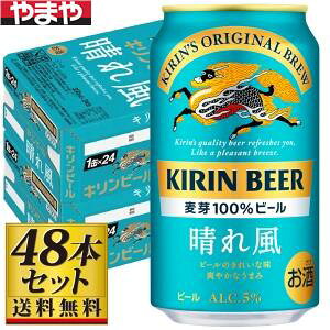 Lr[ ꕗ 350ml×48ʁy5,000~ȏ㑗z