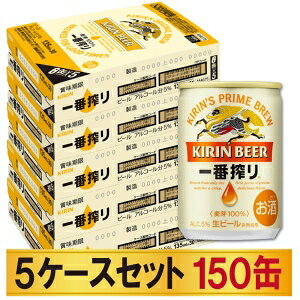 y݁zL ԍ萶r[ 135ml×5P[XZbgy5,000~ȏ㑗z