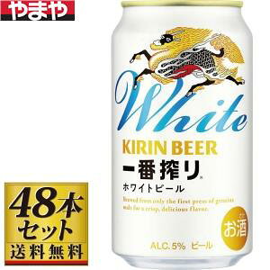 y݁zL ԍ zCgr[ 350ml×48ʁy5,000~ȏ㑗z