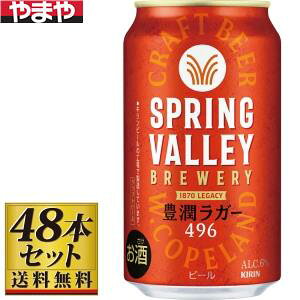 L SPRING VALLEY LK[350ml×48ʁy5,000~ȏ㑗z