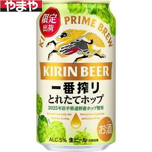 L ԍ Ƃꂽăzbv 350ml 24{y5,000~ȏ㑗zyP[Xiz