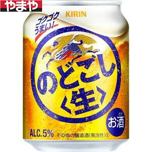 L ̂ǂ  250ml 24{y5,000~ȏ㑗zyP[Xiz