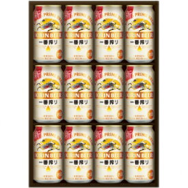 【送料無料】キリン 一番搾り生ビールセット K-IBI【カタログ掲載品】【他商品同時購入不可】【代金引換決済不可】