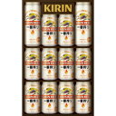 【送料無料】キリン 一番搾り 生ビールセット K-IS3【カタログ掲載品】【他商品同時購入不可】【代金引換決済不可】