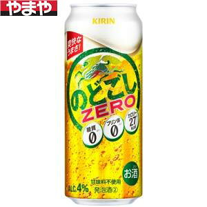 �L���� �̂ǂ���ZERO 500ml 24�{����y5,000�~�ȏ㑗�������z�y�P�[�X�i�z