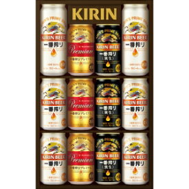 【送料無料】キリン 一番搾り 3種飲みくらべセット K-IPF3【カタログ掲載品】【他商品同時購入不可】【代金引換決済不可】