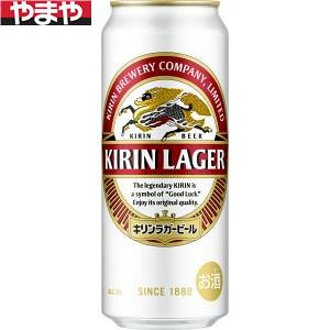 【5,000円以上送料無料】【ケース品】キリン ラガービール 500ml 24本入り