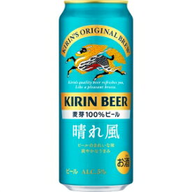 キリンビール 晴れ風 500ml 24本入り【5,000円以上送料無料】【ケース品】