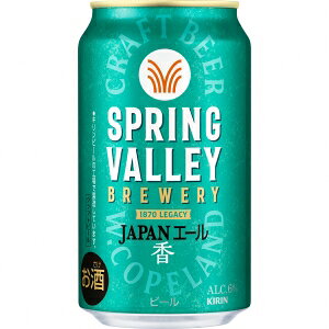 SPRING VALLEY JAPANG[  350ml 24{y5,000~ȏ㑗zyP[Xiz