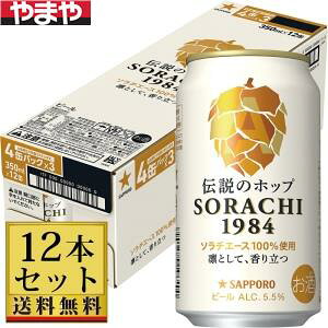 yzTb| SORACHI 1984@350ml×12ʃZbgyJ^Ofڕizyiwsz