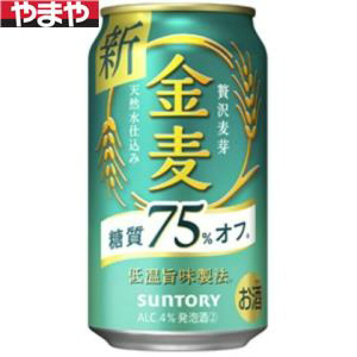 楽天市場】サントリー 金麦 糖質オフ 350ml 24本入り【5,000円以上送料 