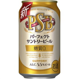 パーフェクトサントリービール 350ml 24本入り【5,000円以上送料無料】【ケース品】