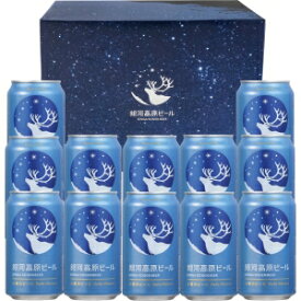 【送料無料】銀河高原ビール 小麦のビール 350ml×12缶セット【カタログ掲載品】【他商品同時購入不可】