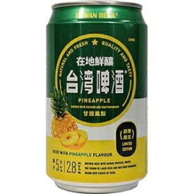 台湾パイナップルビール 330ml 24本入り【5,000円以上送料無料】【ケース品】