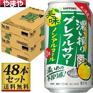 yzTb| ZOtT[mAR[350ml×48ʁyJ^Ofڕizyiwsz