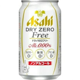 アサヒ ドライゼロ フリー 350ml 24本入り【3,980円以上送料無料】【ケース品】