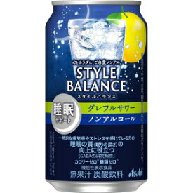 アサヒ スタイルバランス睡眠サポート グレフルサワー 350ml 24本入り【3,980円以上送料無料】【ケース品】