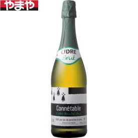 シードル コネタブル ブリュット 750ml 12本入り【5,000円以上送料無料】【ケース品】