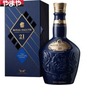 ロイヤルサルート シグネチャーブレンド 700ml 40度【カタログ掲載品】【他商品同時購入不可】