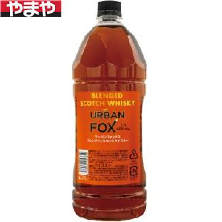 楽天市場】アーバンフォックスブレンデッドスコッチウイスキー 2700ml 