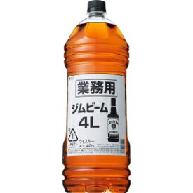 ジムビーム 4L ペットボトル入り 40度 4本入り【5,000円以上送料無料】【ケース品】