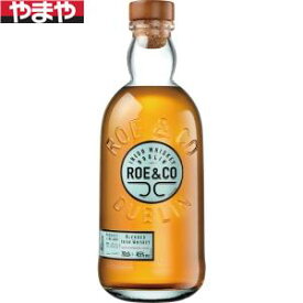 【送料無料】ローアンドコー 700ml 45度【カタログ掲載品】【他商品同時購入不可】