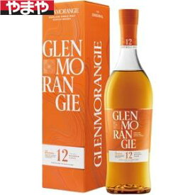 【送料無料】グレンモーレンジィ オリジナル 12年 700ml 【カタログ掲載品】【他商品同時購入不可】