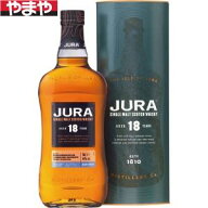 ジュラ18年 700ml【5,000円以上送料無料】