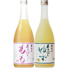 【送料無料】梅乃宿 あらごし もも・ゆずセット 720ml 40度【カタログ掲載品】【他商品同時購入不可】【代金引換決済不可】