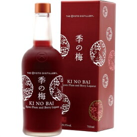 季の梅 京都プラムアンドベリー 700ml 29.50度【5,000円以上送料無料】