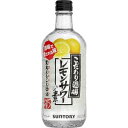 【5,000円以上送料無料】サントリー こだわり酒場のレモンサワーの素 500ml 25度