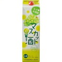 【5,000円以上送料無料】【ケース品】中国醸造 女子美酒部 マスカット酒 2000ml 8度 6本入り