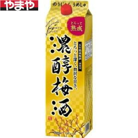 濃醇梅酒 10度 1800ml 6本入り【5,000円以上送料無料】【ケース品】
