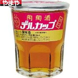 陶陶酒 デルカップ 銀印（甘口） 50ml 12度 30本入り【5,000円以上送料無料】【ケース品】