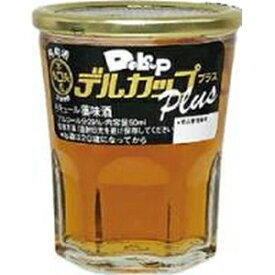 陶陶酒 デルカップ プラス 50ml 29度 30本入り【5,000円以上送料無料】【ケース品】