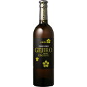【5,000円以上送料無料】【ケース品】本坊酒造 源次郎 梅酒 750ml 19度 6本入り