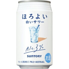 サントリー ほろよい白サワー350ml 3度 24本入り【5,000円以上送料無料】【ケース品】