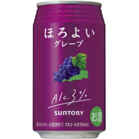 サントリー ほろよい グレープ 350ml 3度 24本入り【5,000円以上送料無料】【ケース品】