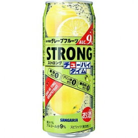 ストロングチューハイタイム ゼロ グレープフルーツ 490ml 9度 24本入り【5,000円以上送料無料】【ケース品】