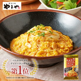 【SHOWチャンネルで紹介されました！】らるきい監修 ぺぺたま。 パスタソース(九州 福岡 お取り寄せ グルメ おつまみ 手土産 ギフト)