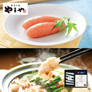 美味・博多もつ鍋セット〈あごだし醤油/こく味噌〉(お中元 ギフトセット 贈り物 贈答品 贈答用 お取り寄せ グルメ 食べ物 土産 九州 福岡 博多 内祝 お祝い お礼 感謝 お歳暮 お年賀)