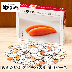 ܂߂񂽂WO\[pY 500s[X(q ObY v[g 蕨 Mtg  B yY)